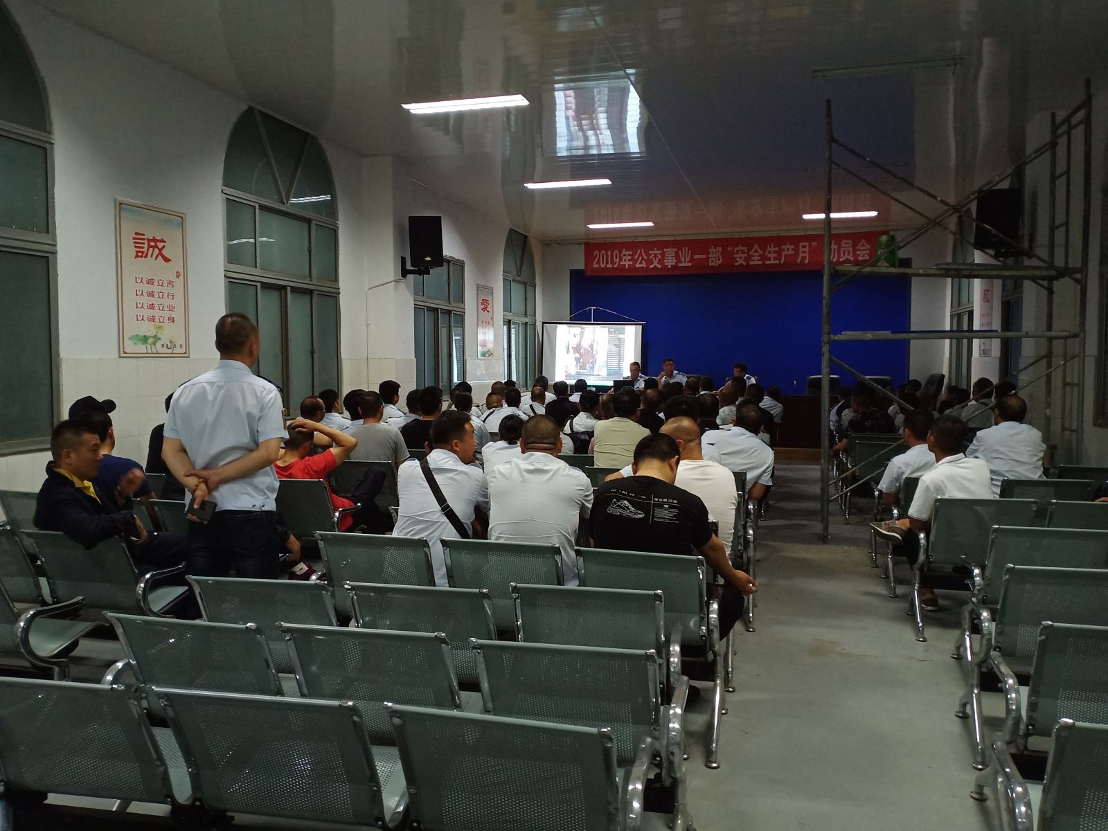 公交集團公交事業(yè)一部召開(kāi)“路口行車(chē)安全操作辦法”專(zhuān)題會(huì )議  確保行車(chē)安全